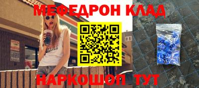 прущая мука Ипатово