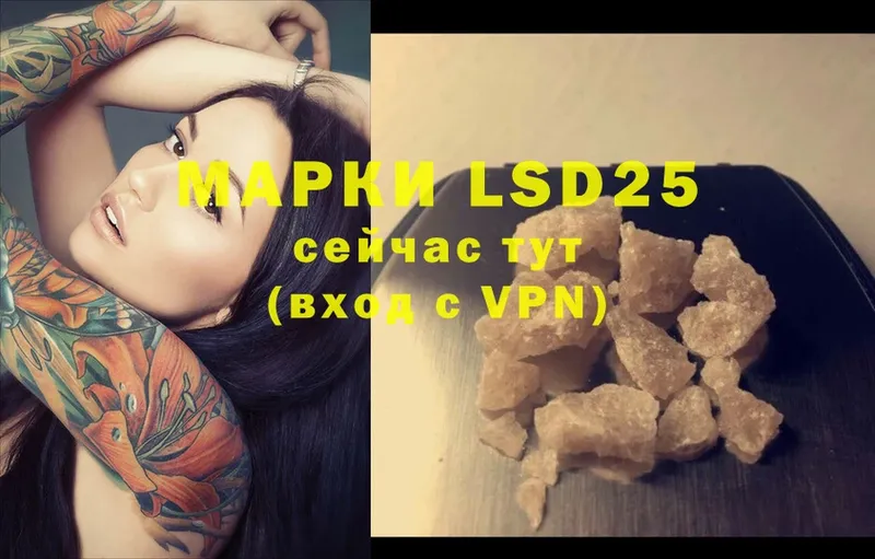 LSD-25 экстази кислота  цена наркотик  Киржач 