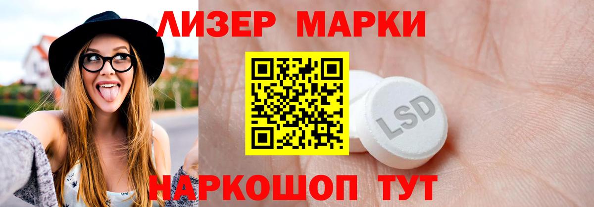 LSD-25 экстази кислота  Лсд 25 экстази  Киржач  Вход с VPN 