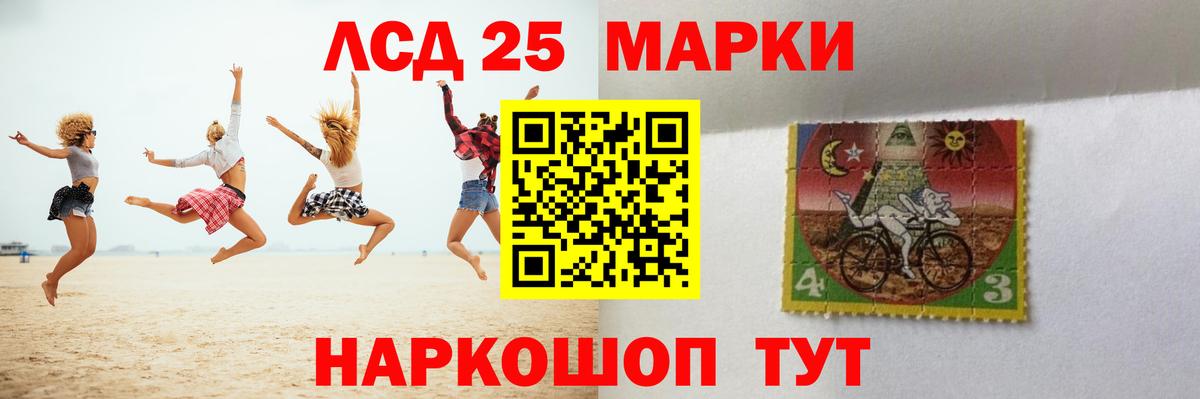 ЛСД экстази кислота Киржач