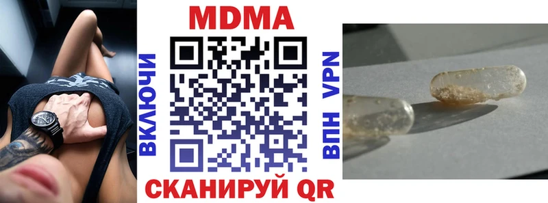 МДМА молли Киржач