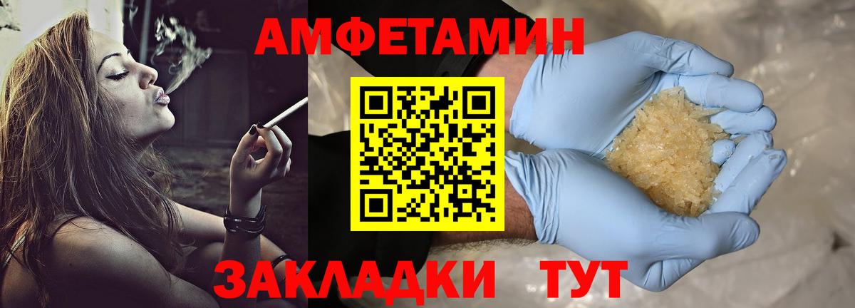 Метамфетамин винт  Вход с VPN  Метамфетамин винт  Киржач 