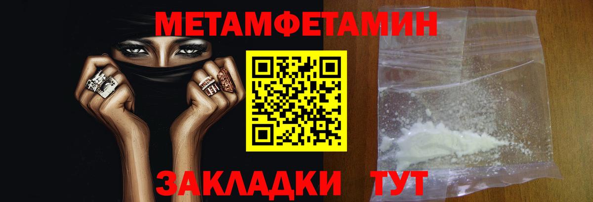 Кокаин  НБОМе  Киржач  Мефедрон  Мяу-Мяу  ГАШИШ  Масло ТГК  Вход с VPN 