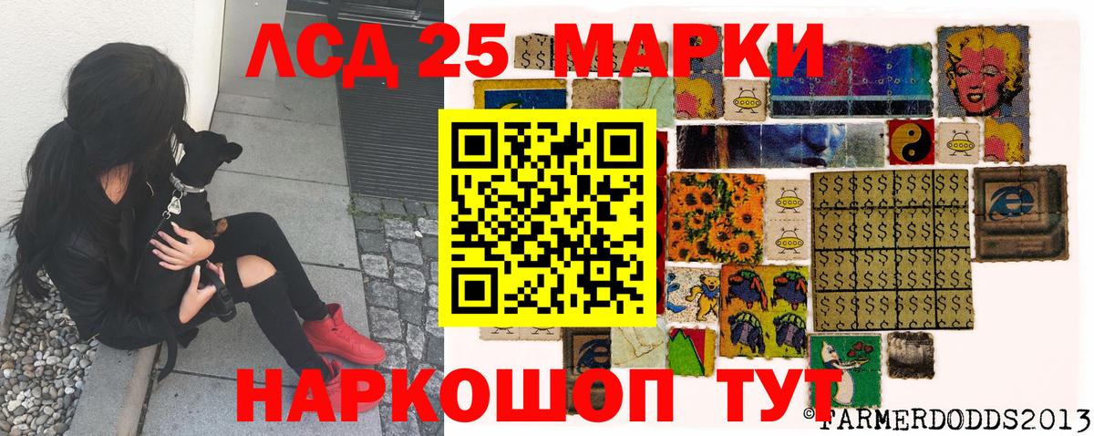 Киржач  Марки N-bome  где продают наркотики  Наркотические марки 1,5мг  Вход с VPN 