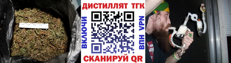 ТГК жижа  Киржач 