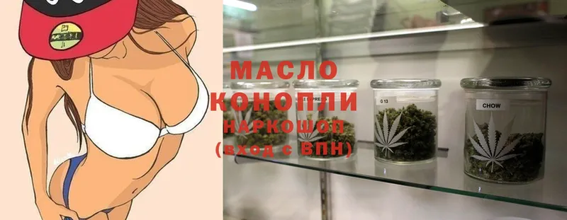 Дистиллят ТГК THC oil  mega сайт  Киржач 