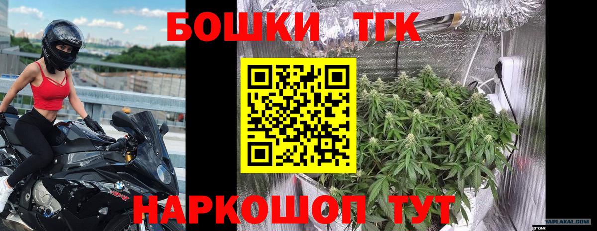 МАРИХУАНА Bruce Banner  Вход с VPN  Киржач  Шишки марихуана THC 21% 